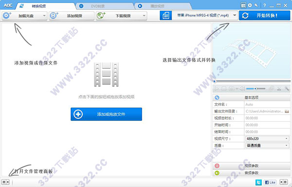 any dvd converter professional