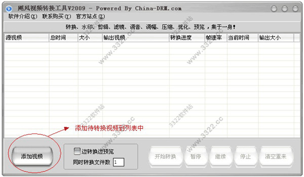 202210300601337330140001