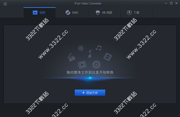 iFun Video Converter