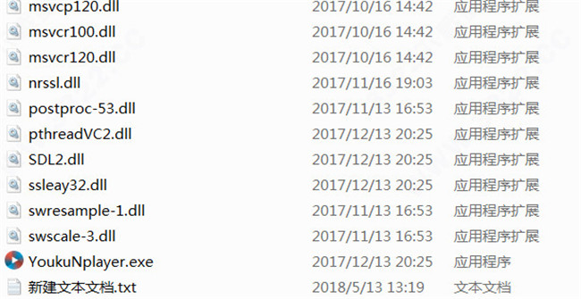 kux格式转mp4工具