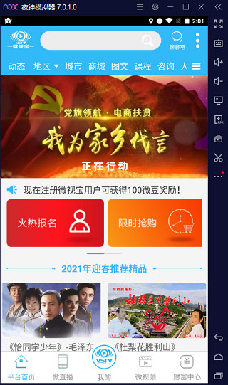 202210300603191170650004