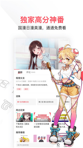 202210300603252013490000