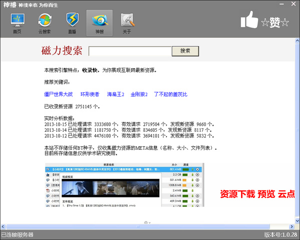 202210300603320039990002