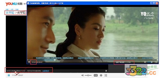 202210300603509630300006