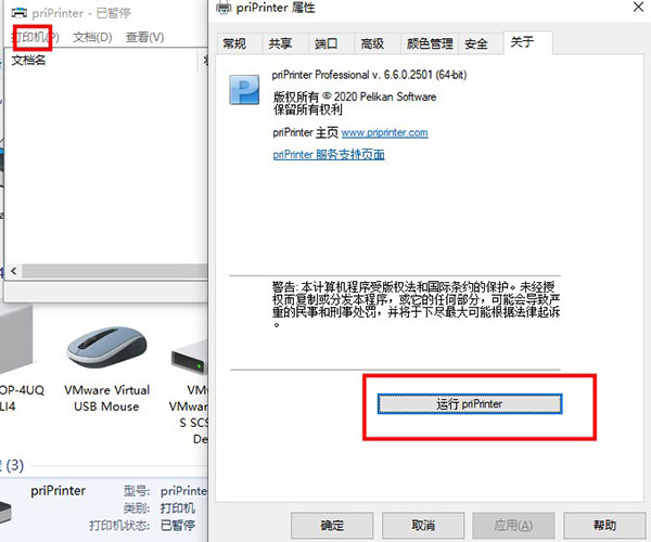 202210300604369325300007