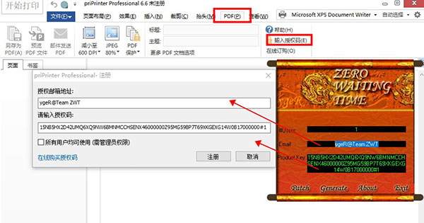 202210300604372963160008