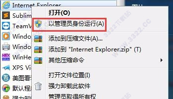 ActiveX控件