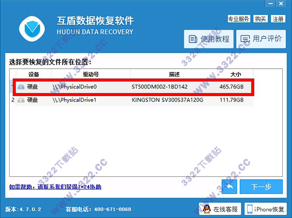 202210300605507907020002