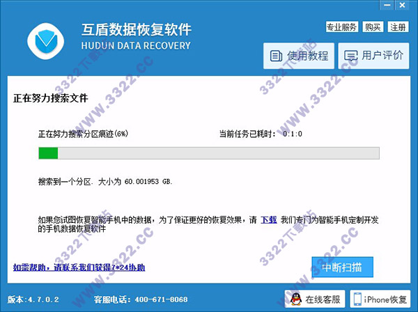 202210300605512570070003