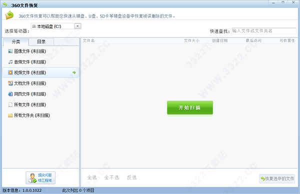 202210300606190010390003