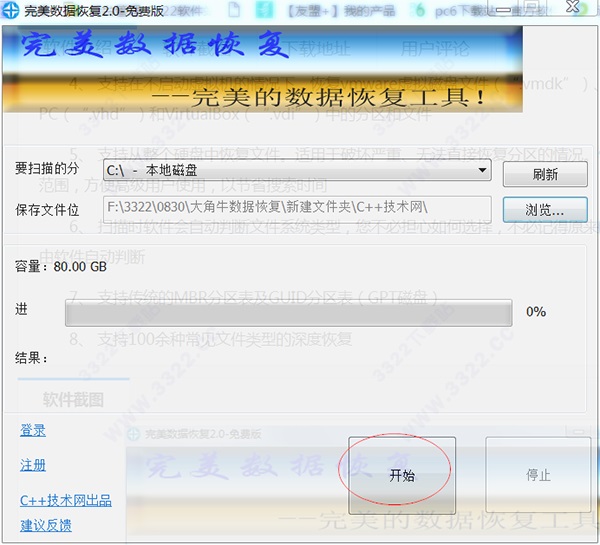 202210300606287616430004