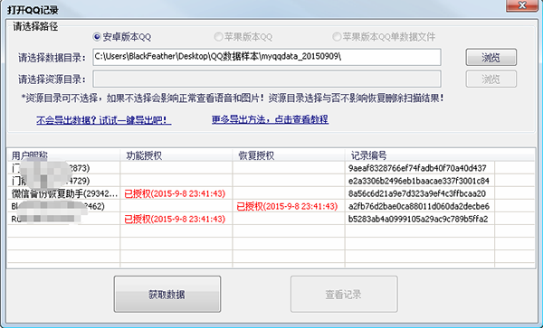 202210300606377447020001