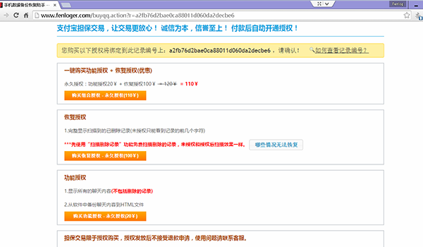 202210300606388925860005