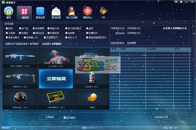 202210300607149198640001