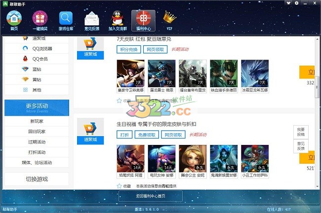 202210300607154371420002