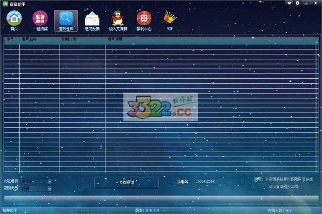 202210300607158090610003