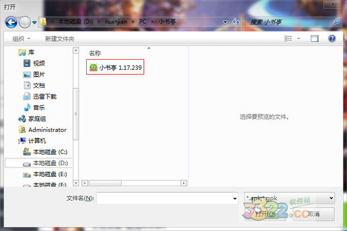 202210300607313824940001