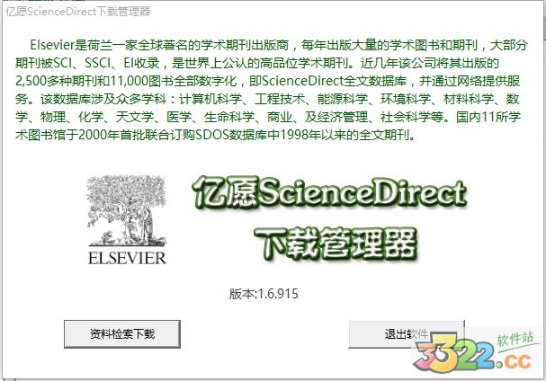 202210300607434174160000