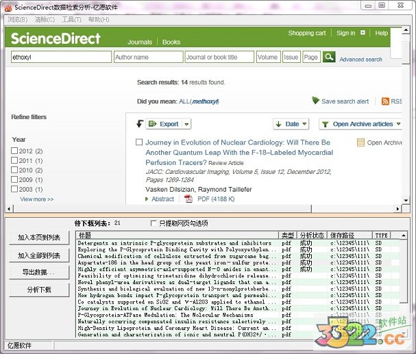 202210300607438357860001