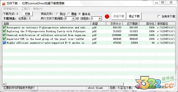 202210300607442050450002