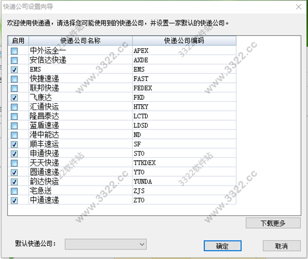 202210300608169246570005