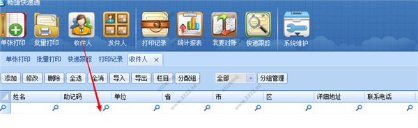 202210300608175127750007