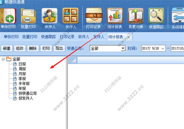 202210300608180013560008