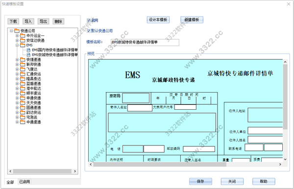 202210300608183244200009