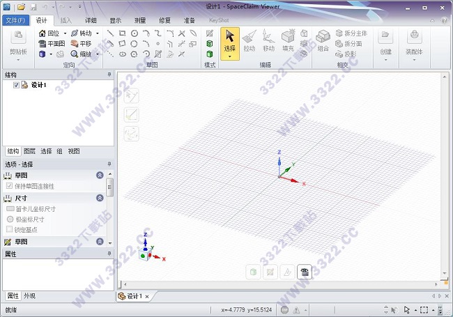 GT Suite 2016破解版
