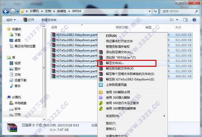 202210300608397730500003