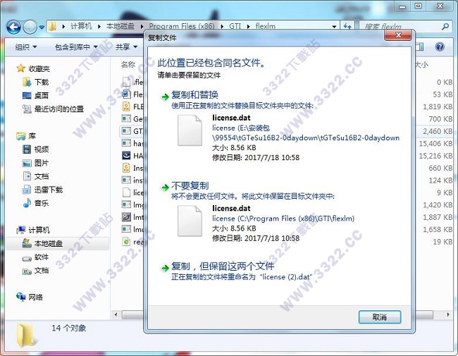 202210300608510310690032