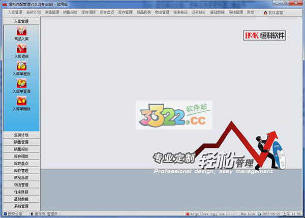 202210300609148223890000