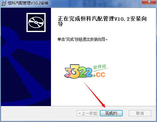 202210300609157862330003