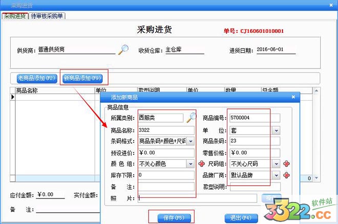 202210300609413756960005