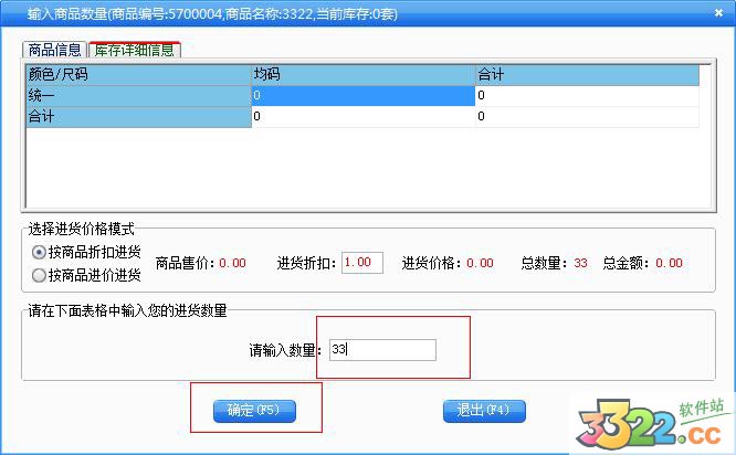 202210300609416772950006