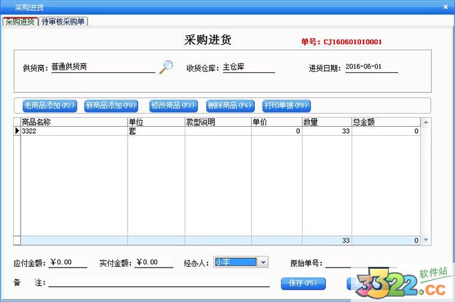 202210300609422135780007