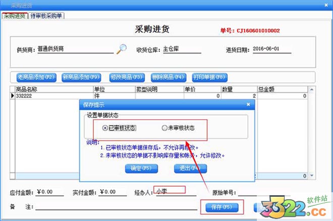 202210300609431293700010