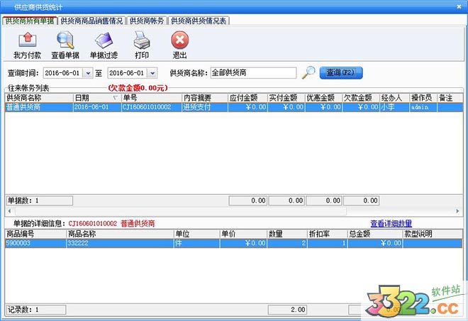 202210300609438467180012