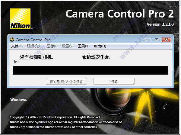 nikon camera control pro 2破解版