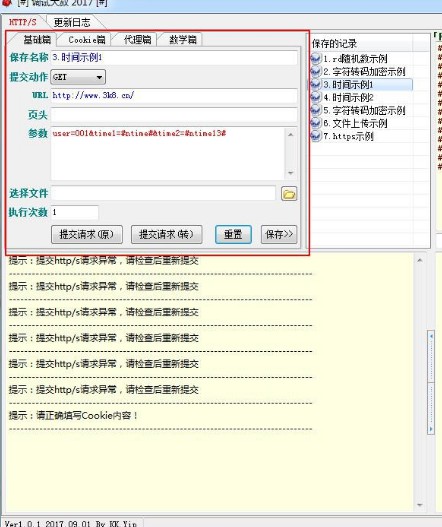 202210300610494184680001