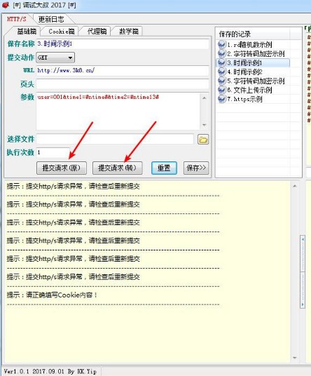 202210300610496457920002