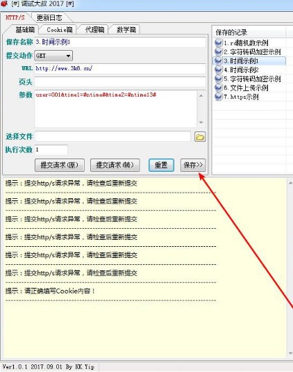 202210300610500049990003