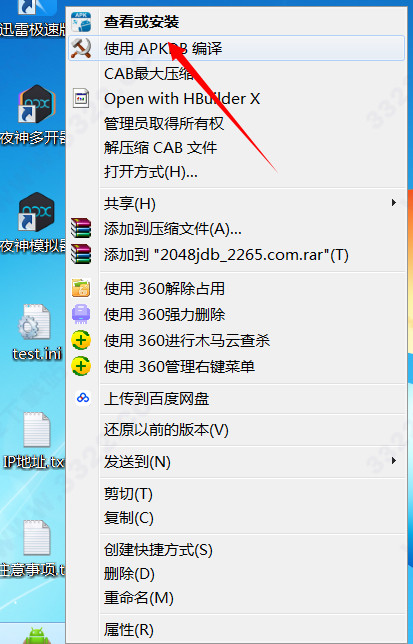 202210300611258240410006