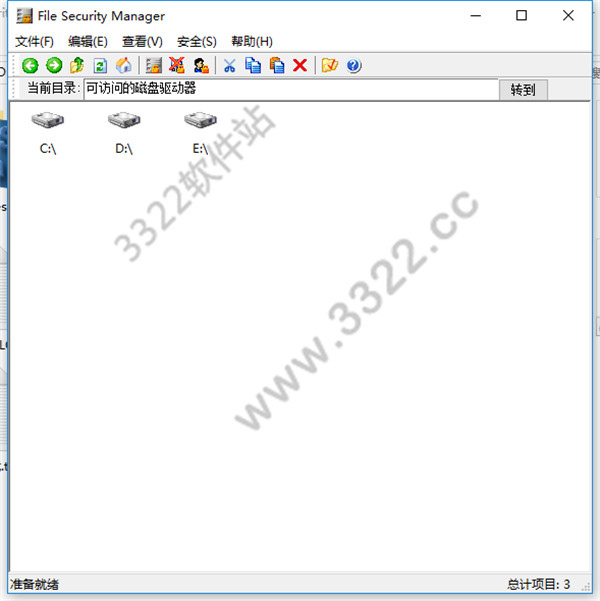 File Security Manager绿色版
