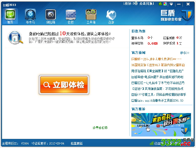 202210300611394540030000