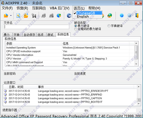 202210300612169072540003