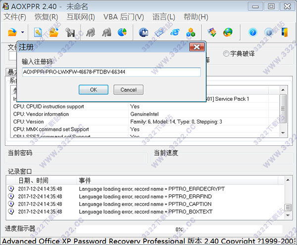 202210300612176367490004