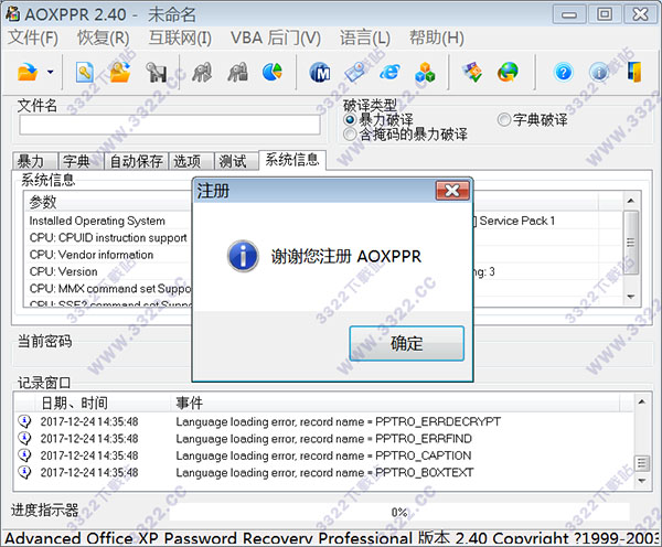 202210300612179757790005
