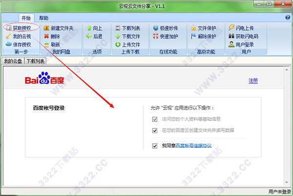 202210300612233759220002