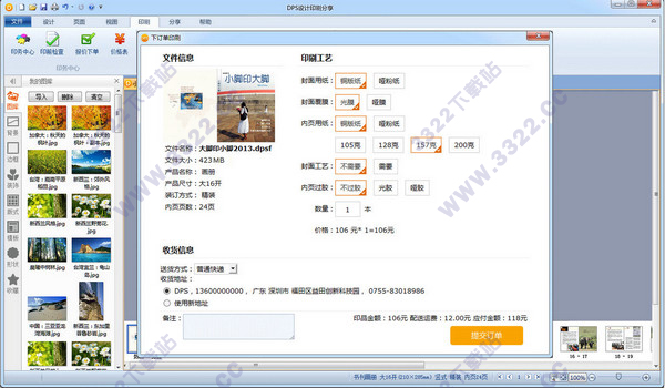 202210300612247173100001